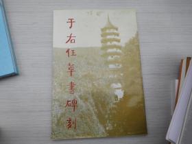 书香里的南京记忆 探访秦淮区小陈书店与竹石文化的交融